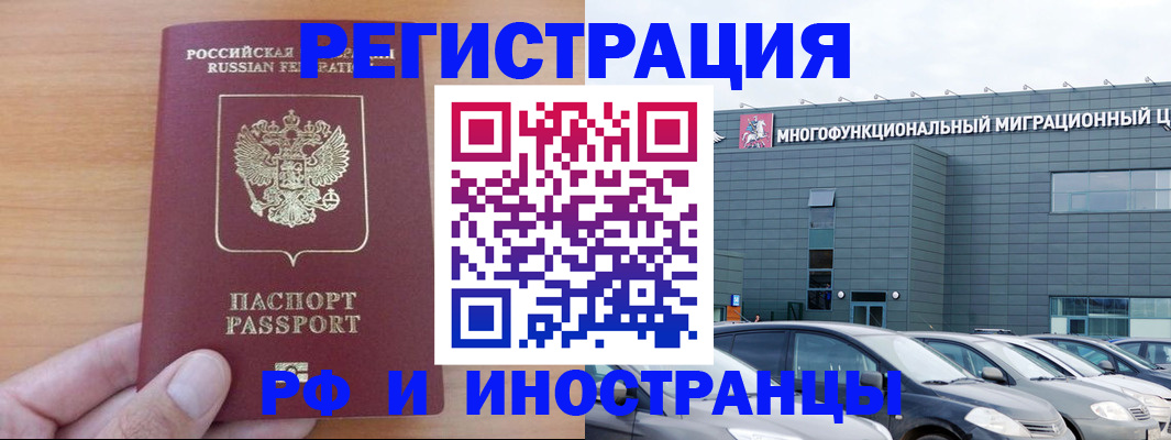 временная регистрация госуслуги в Нягани