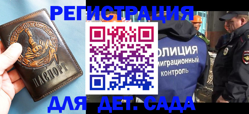 прописка в квартире в Нягани