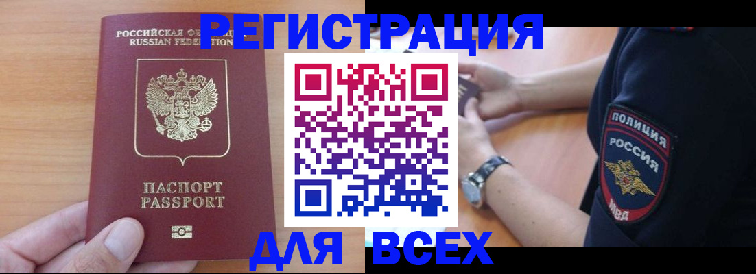 пропишу в квартире в Нягани