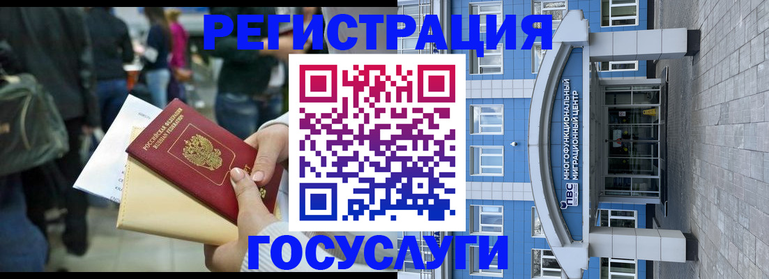 временная регистрация собственник в Нягани